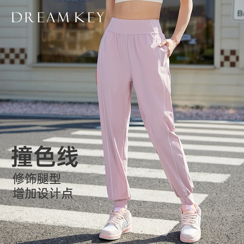 DK【海伦老师专属】运动休闲裤宽松速干长裤跑步健身训练裤子5127