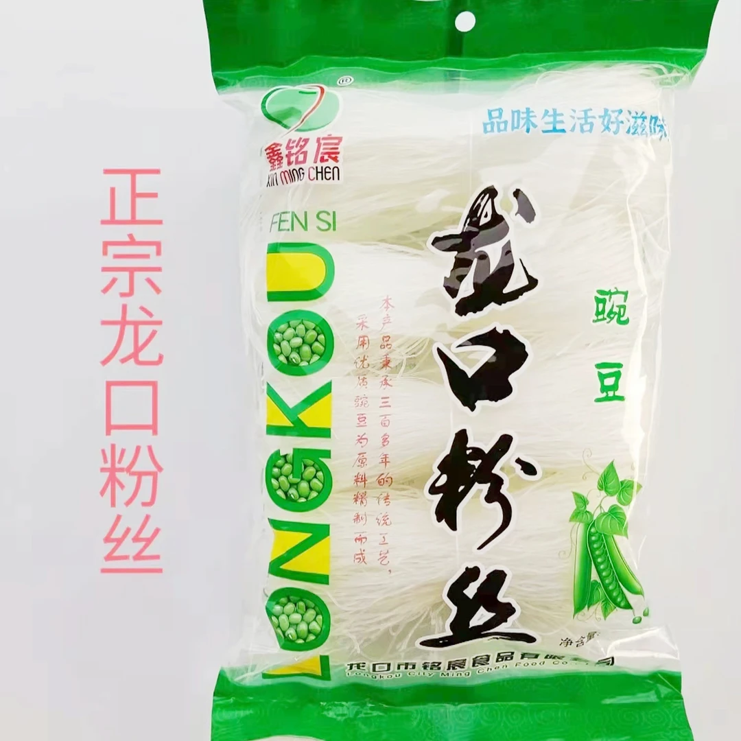鑫铭宸正宗龙口粉丝豌豆粉丝180g×3袋