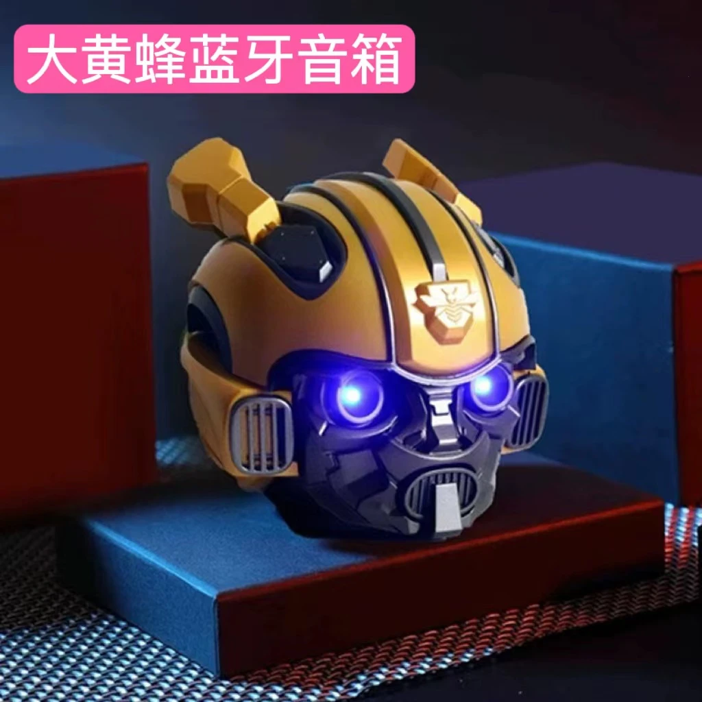 小型音响大黄蜂创意个性多功能蓝牙内存卡迷你便携式蓝牙音箱