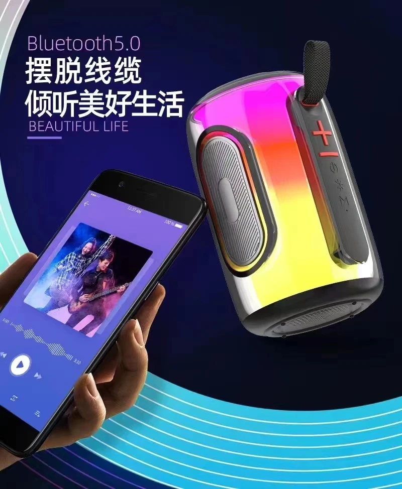 网红新款PUIES8脉动蓝牙音响手提插卡音箱重低音炮大音量高音质