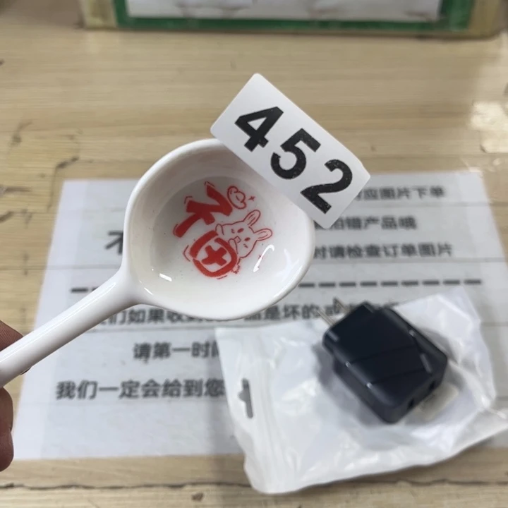 陶瓷摆件………………………