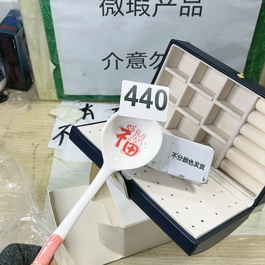 陶瓷摆件……………………