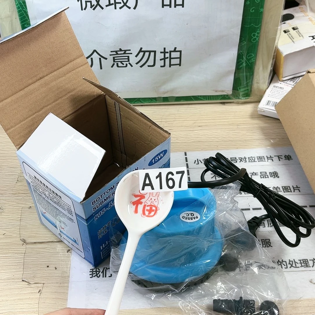 陶瓷摆件…………………………