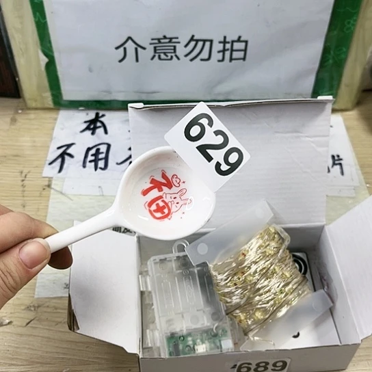 陶瓷摆件……………………