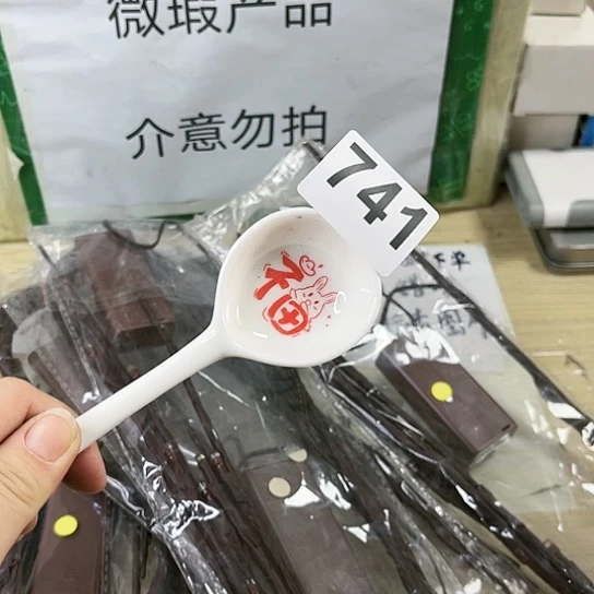 陶瓷摆件………………………