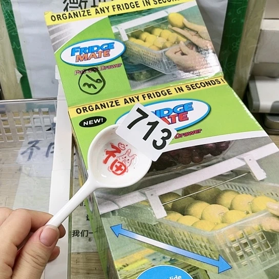 陶瓷摆件………………………
