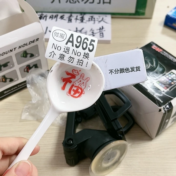 陶瓷摆件…………………