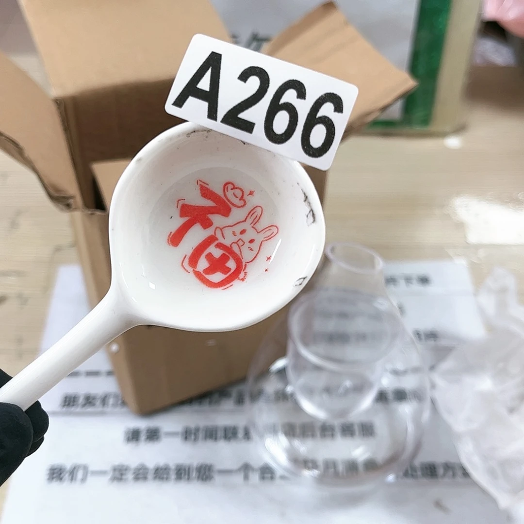 陶瓷摆件………………………