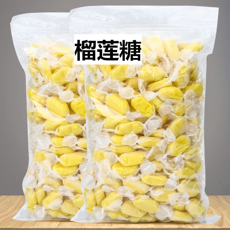 泰国风味榴莲糖500g特浓水果味糖榴莲奶糖榴莲味软糖休闲零食10g