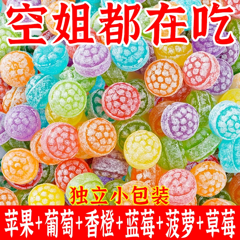 花瓣水果糖高颜值网红硬糖果酸甜什锦水果糖零食结婚喜糖休闲零食