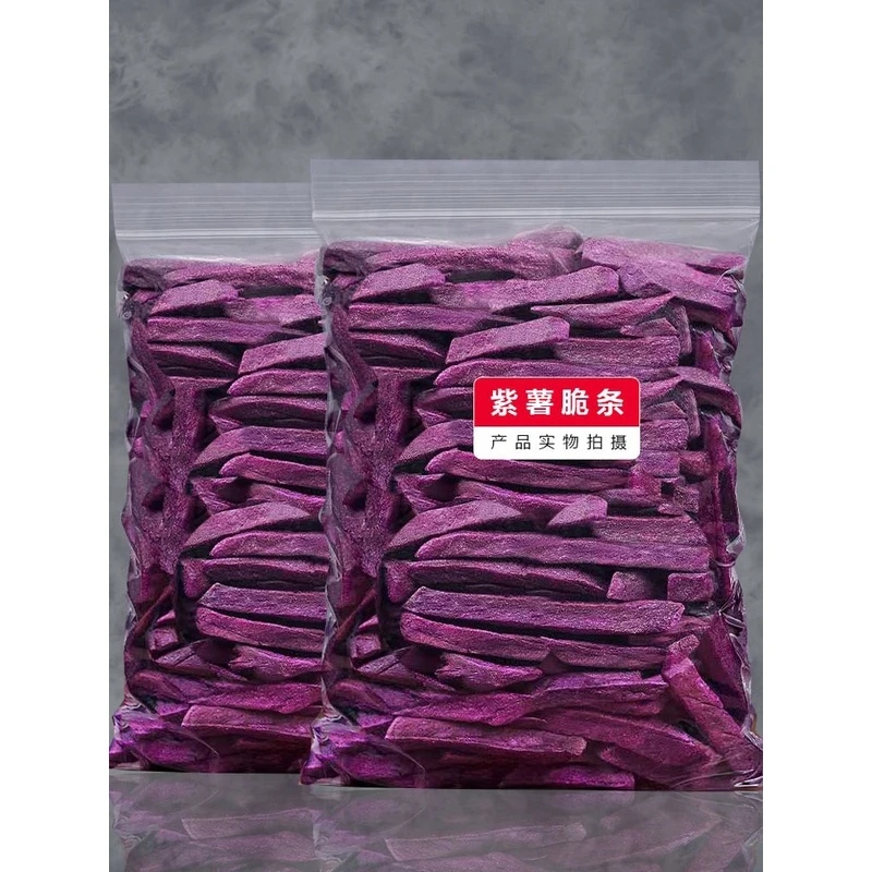 紫薯脆条酥脆番薯条地瓜干农家特产自制袋装包装办公室零食