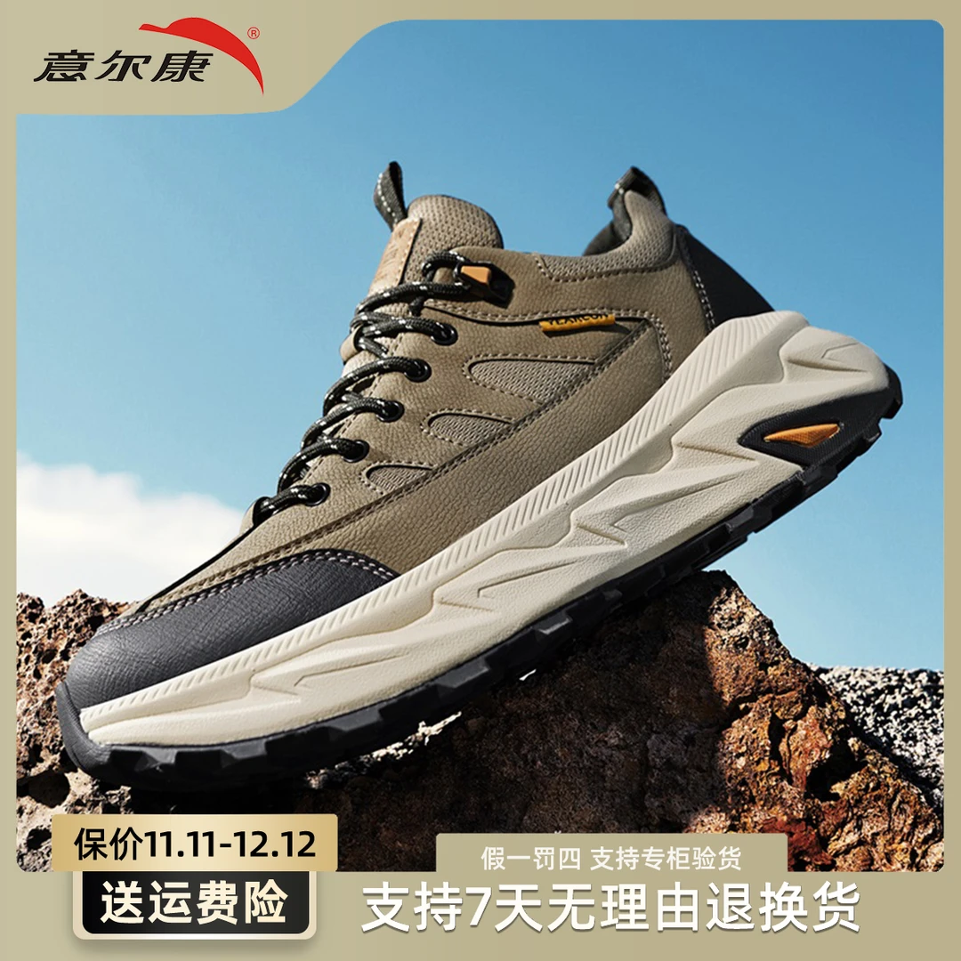 yearcon/意尔康男士休闲透气防水防滑轻便耐磨户外运动爬山鞋1626