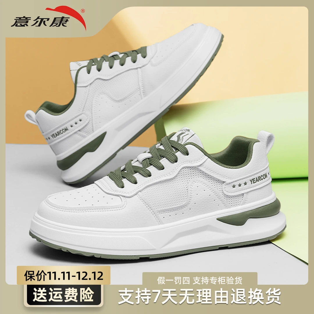 YEARCON/意尔康2024男士时尚百搭夏季透气春季潮鞋低帮男鞋4587