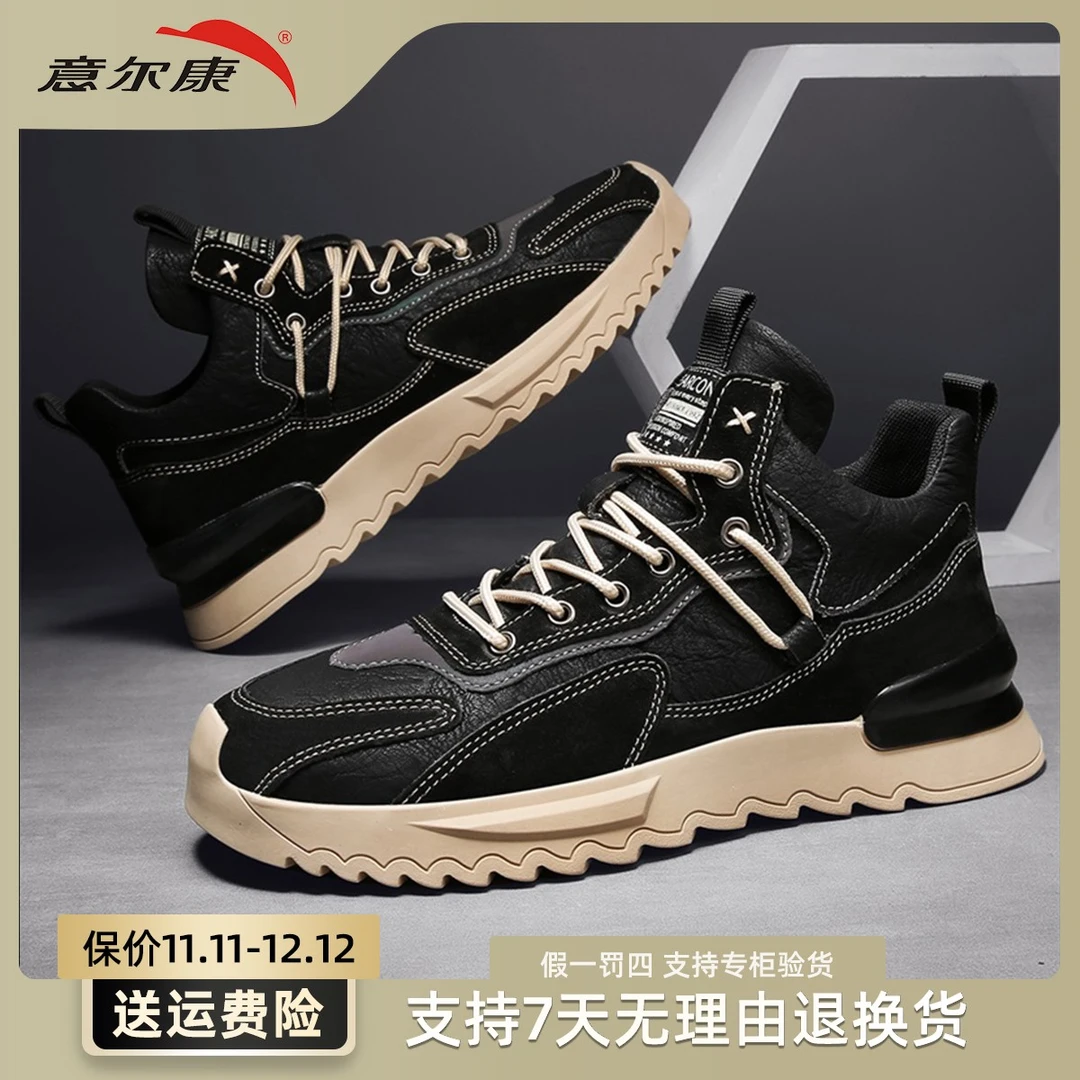YEARCON/意尔康中高帮男鞋百搭厚底夏季潮流男士休闲鞋E54109001