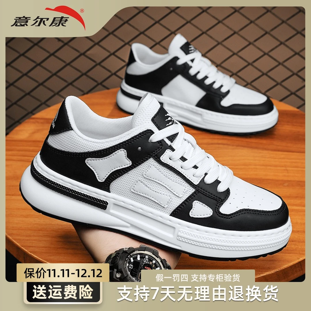 YEARCON/意尔康男子鞋子男士春季图案少年橡胶系带系带E51304255