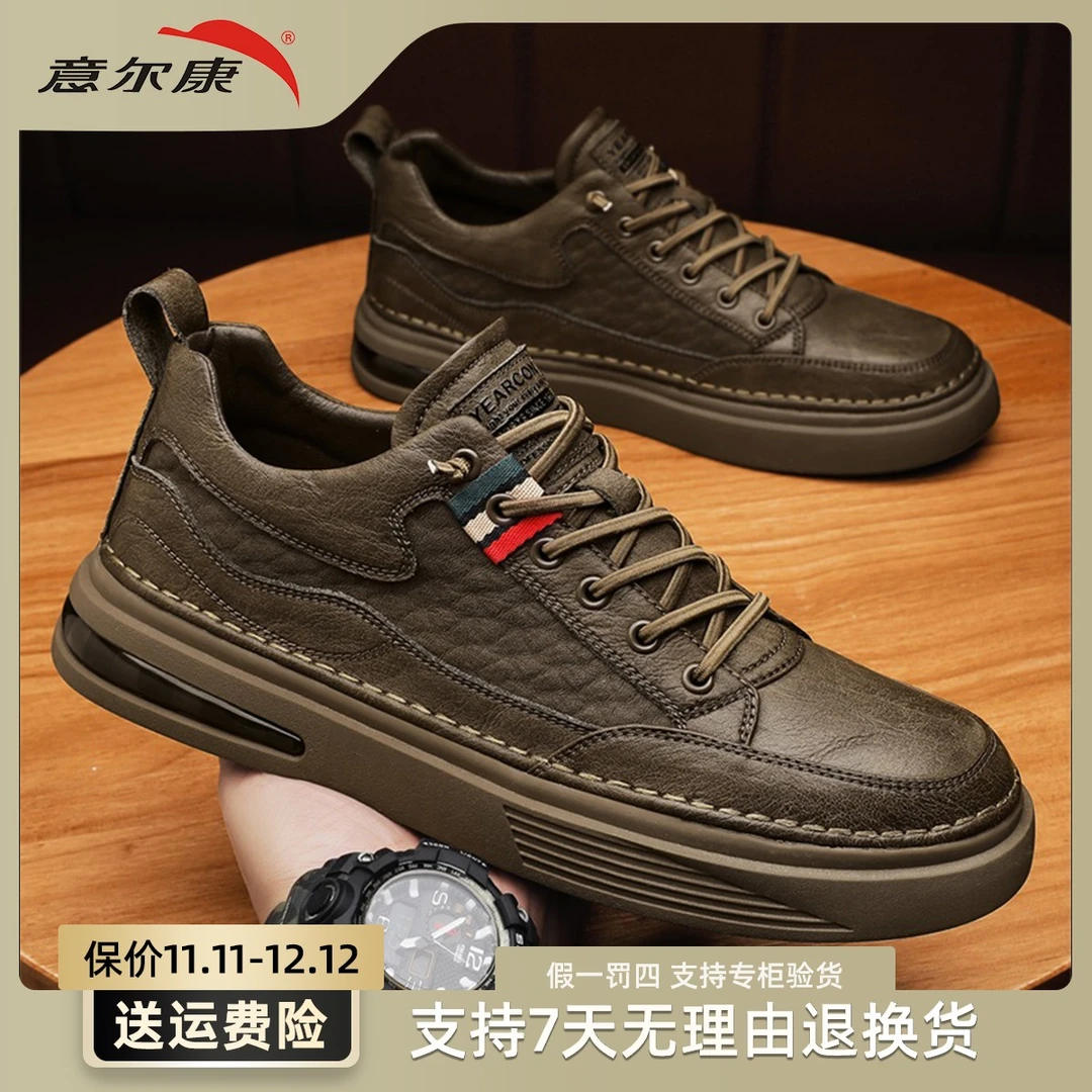 YEARCON/意尔康皮鞋防滑商务英伦风韩版休闲板鞋男潮流E53204022