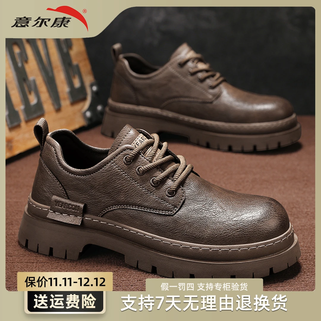 YEARCON/意尔康男士时尚百搭黑色潮鞋防滑工作秋季低帮鞋子男4436