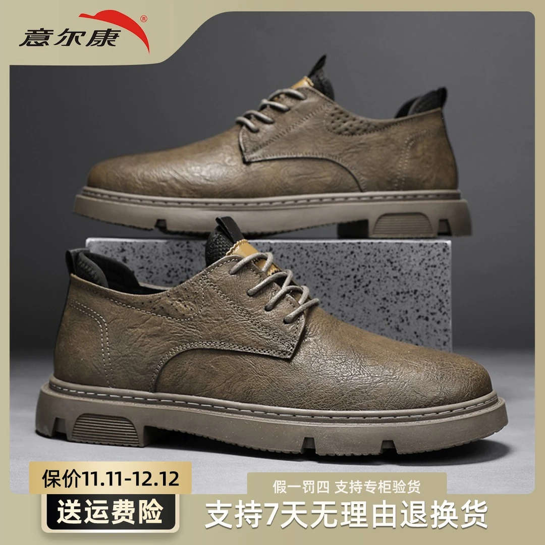 YEARCON/意尔康休闲圆头男鞋男士春季时尚英伦百搭皮鞋E51304156