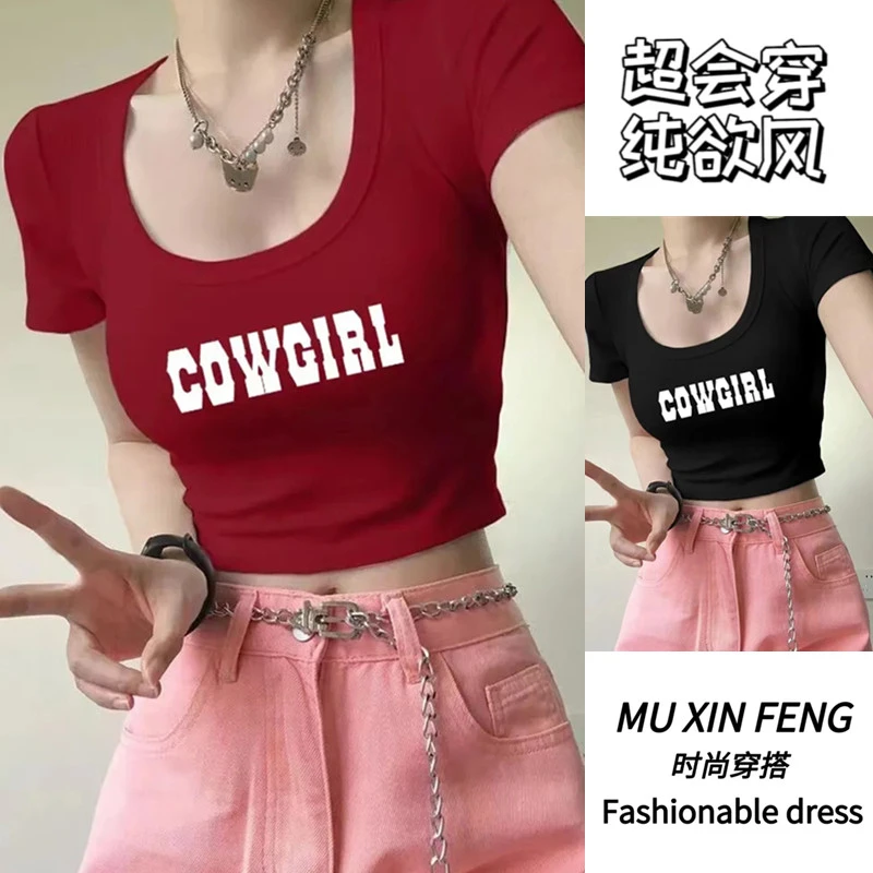 纯棉短款修身露脐正肩短袖t恤女印花辣妹纯欲大领口内搭上衣u领夏