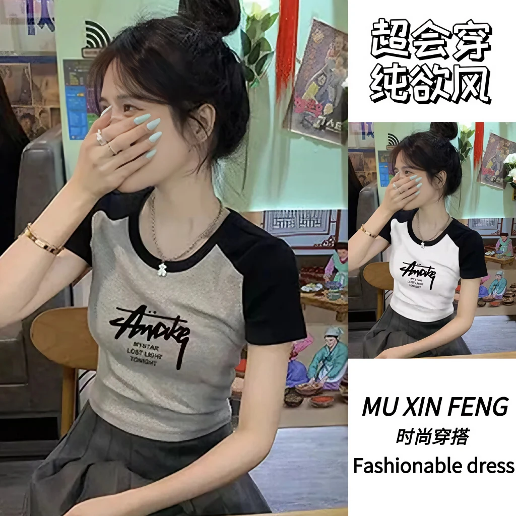 纯欲风辣妹插肩短袖女夏设计感洋气短款印花上衣拼接撞色正肩t恤
