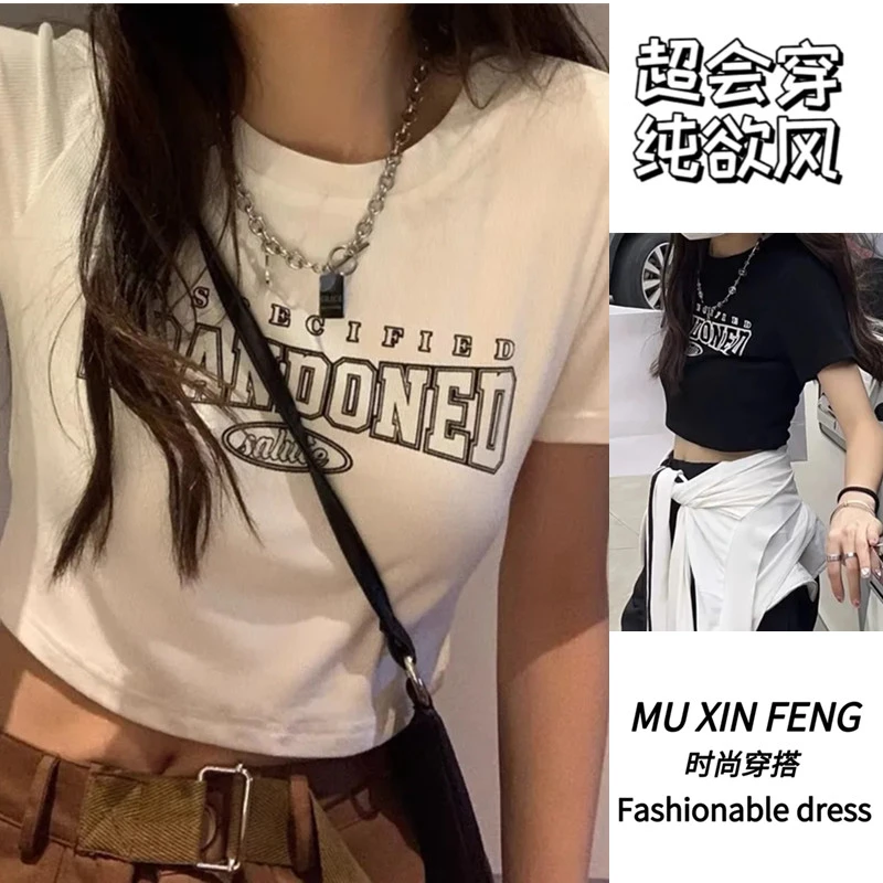 100%纯棉短款辣妹纯欲风露脐T恤2025夏季新款港风简约修身短袖女