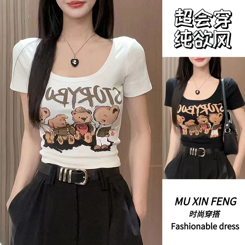辣妹U领短袖t恤女2025年新款夏季设计感小众高腰紧身显瘦短款上衣