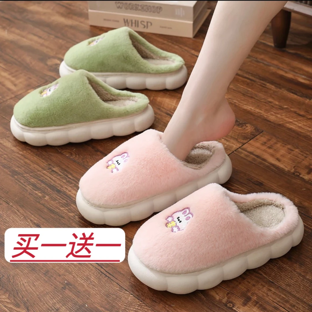 L（买一送一）家居秋冬季情侣棉拖毛绒防滑加厚底男女拖鞋