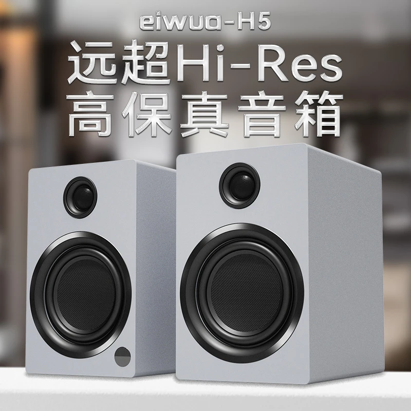 书架音箱立体声有源木质音箱响蓝牙麦克风重