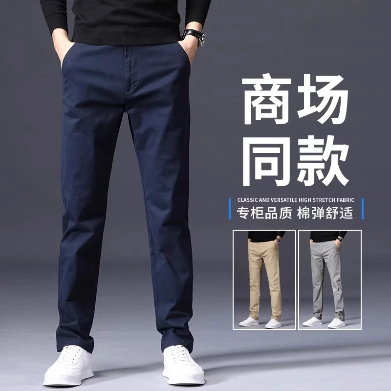 HLA/海澜之家高端休闲裤男士宽松直筒纯棉裤子2025款春秋加绒西裤