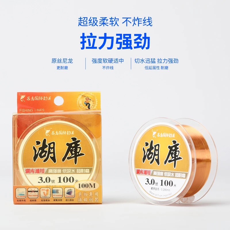 钓鱼线100米原丝主线子线高强度尼龙线透明强拉力线垂钓纤维鱼线