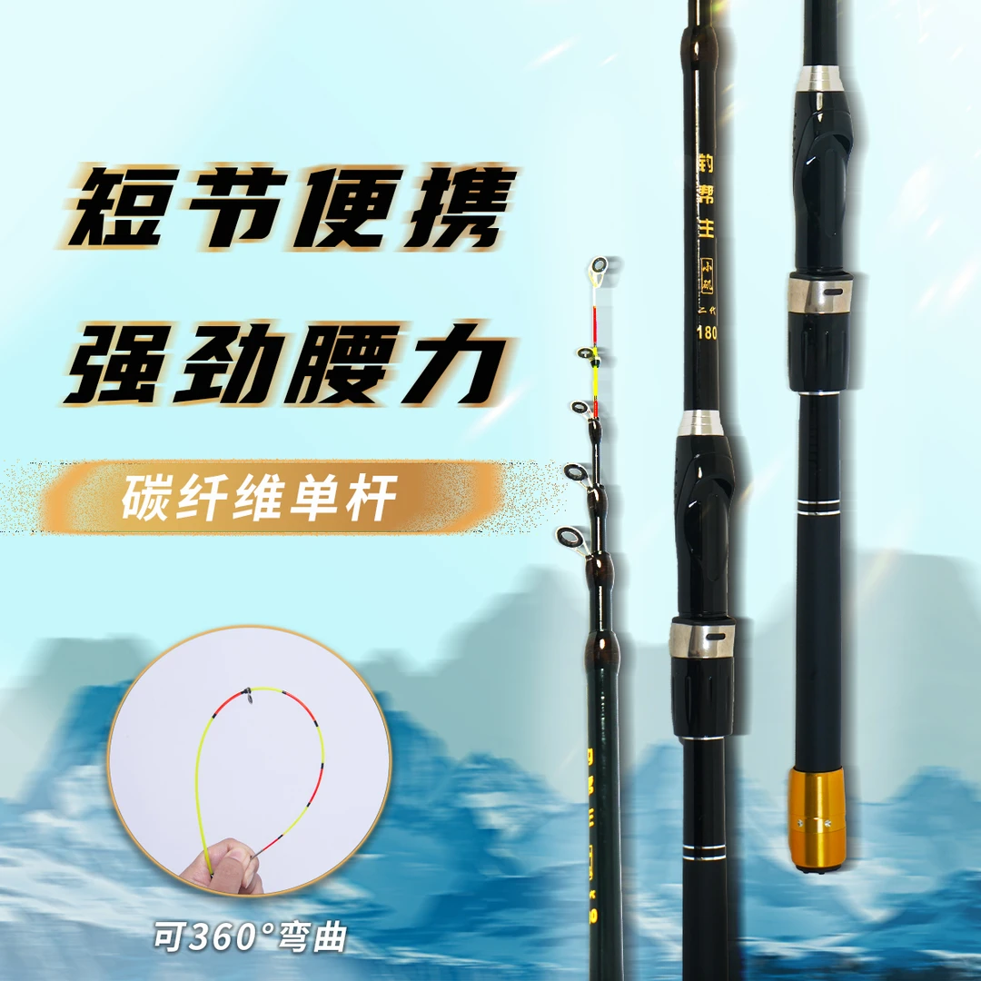 远投伸缩岸筏软尾小矶竿轻量化海矶钓黄辣丁鱼竿专用垂钓渔具装备