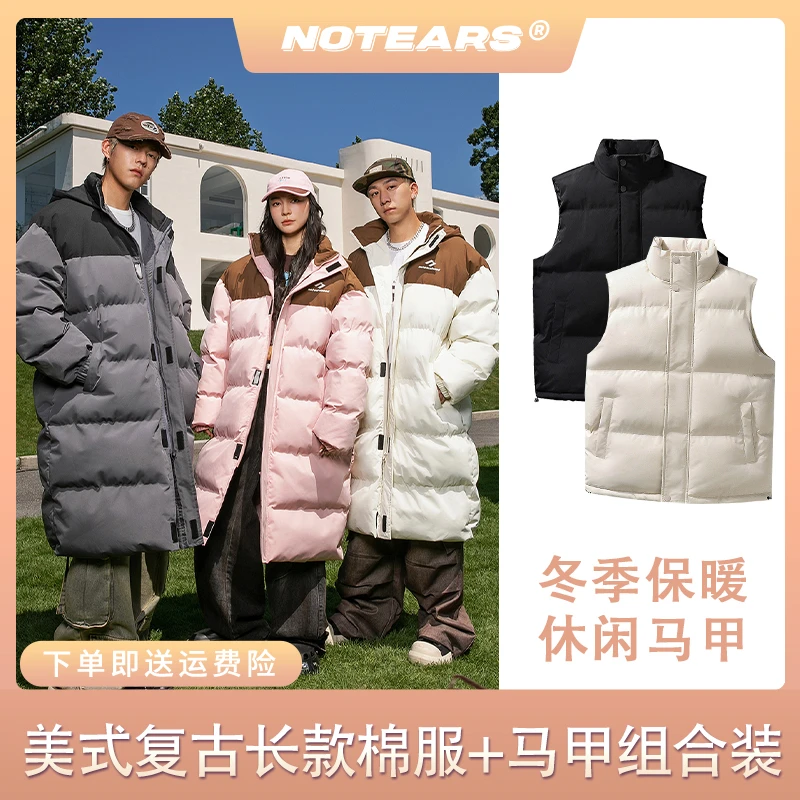 Notears 没有眼泪 美式长款棉服情侣款M003A+K908