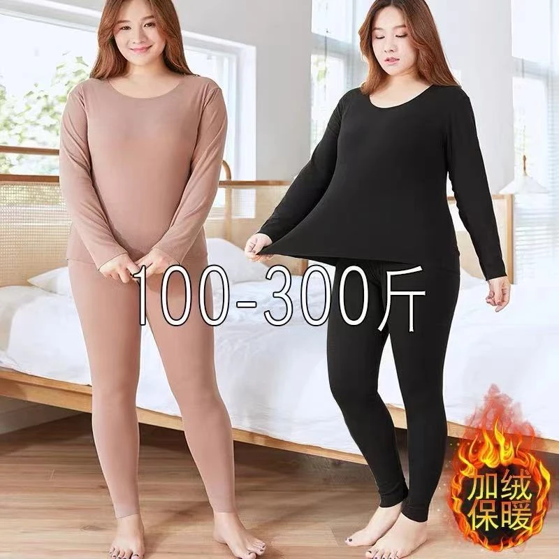 德绒秋衣裤女外穿加肥加大码200斤胖秋冬高腰加绒加厚保暖套装