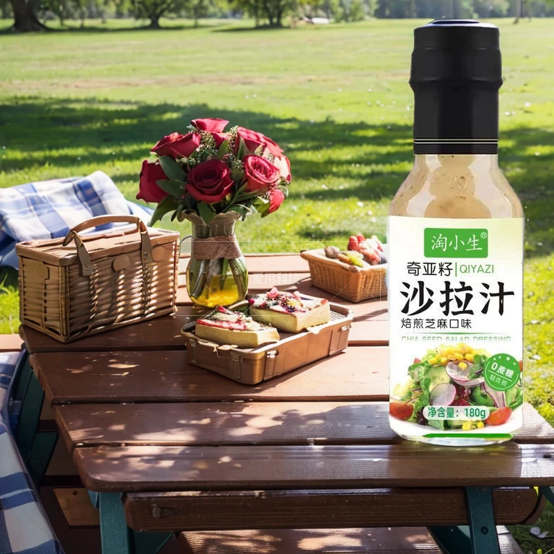 【0蔗糖添加】奇亚籽蔬菜沙拉酱水果芝麻轻食健康美味代餐热量营养