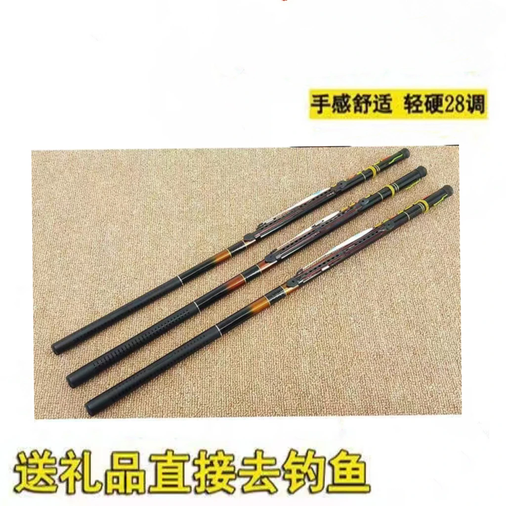 野钓初学者新手套装钓鱼竿超轻超硬鱼竿手杆鲫鱼竿碳素台钓竿渔具