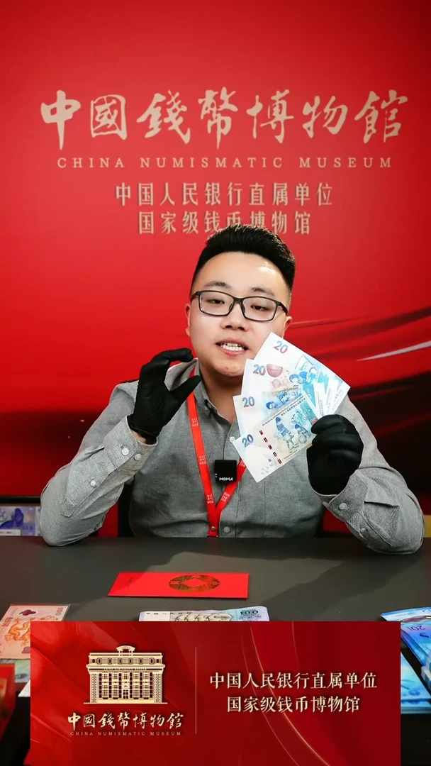 【闪购商品】纸团圆钞