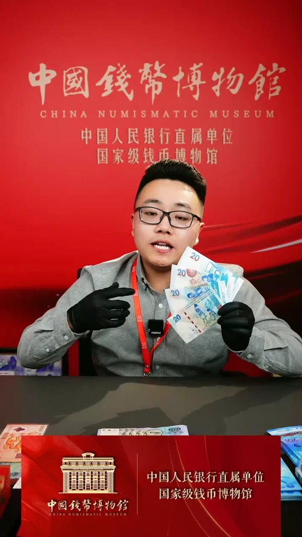 【闪购商品】纸团圆钞