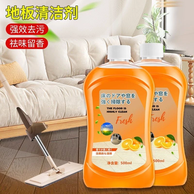 【爆款福利】橙味地板清洁剂片家用瓷砖沫拖地抑菌檬强力去除污垢专