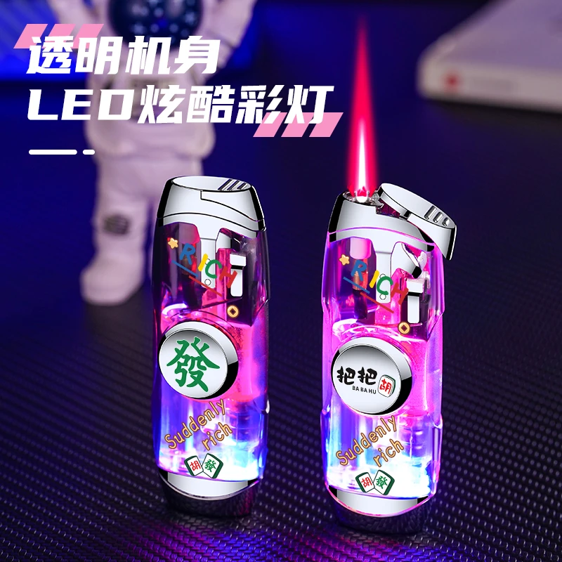 网红同款创意陀螺旋转充气打火机防风酷炫彩灯便捷高颜值送男女友