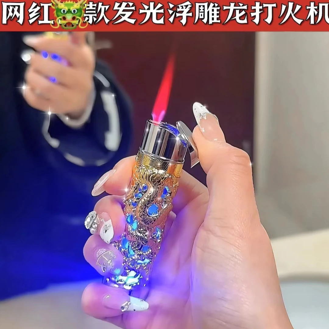网红雕刻浮雕盘龙炫酷创意打火机高档龙柱闪灯充气防风男士龙年潮