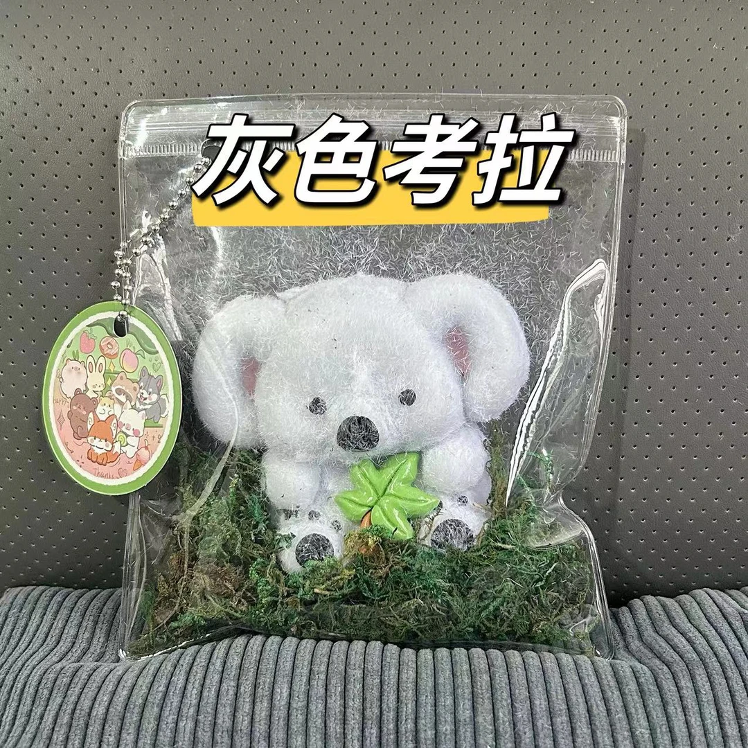 考拉新品上市，现货