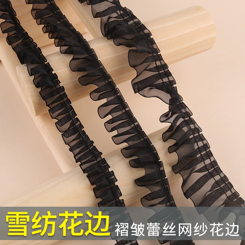 黑色白色欧根纱蕾丝花边辅料褶皱荷叶边衣服用手工diy装饰材料宽