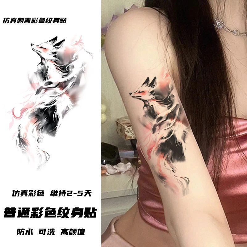 狐狸防水持久手臂彩绘仿真彩色纹身贴纸ins花臂可洗小众网红同款