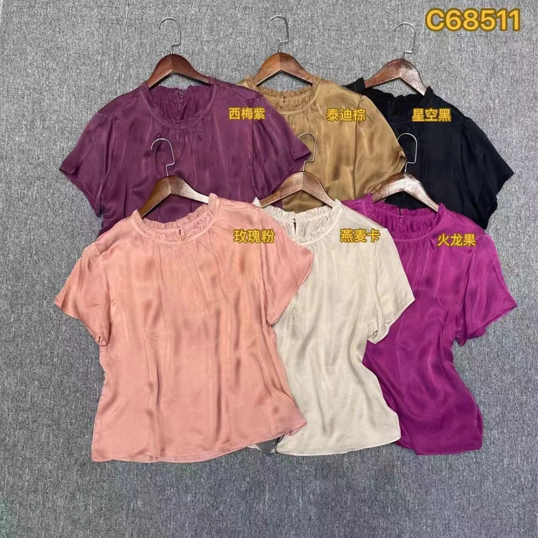 【七彩衣新品】正品68511铜氨缎小衫夏季复古休闲宽松花瓣领 衣长57