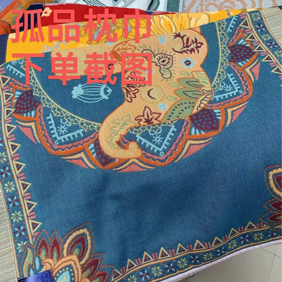 【孤品桃花朵朵】随机发52*78cm新款精梳棉纯棉枕巾双面枕巾