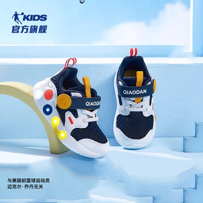 商场同款中国乔丹童鞋男童灯鞋春季宝宝鞋婴小童女童亮灯鞋学步鞋