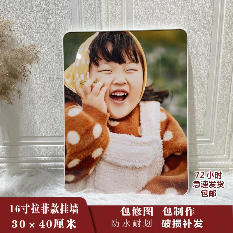 【拉菲白】16寸挂墙相框宝宝照亲子照全家福婚纱照照片墙画框冲印