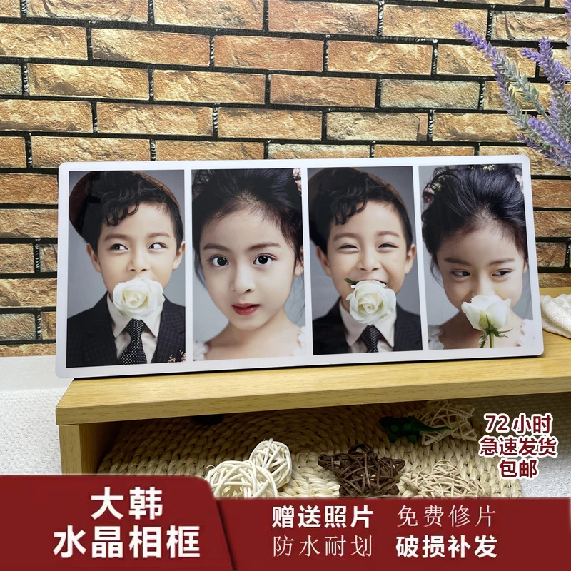 【宠粉福利】大韩四宫格摆台尺寸15*35相框婚纱照宝宝照手机照制作
