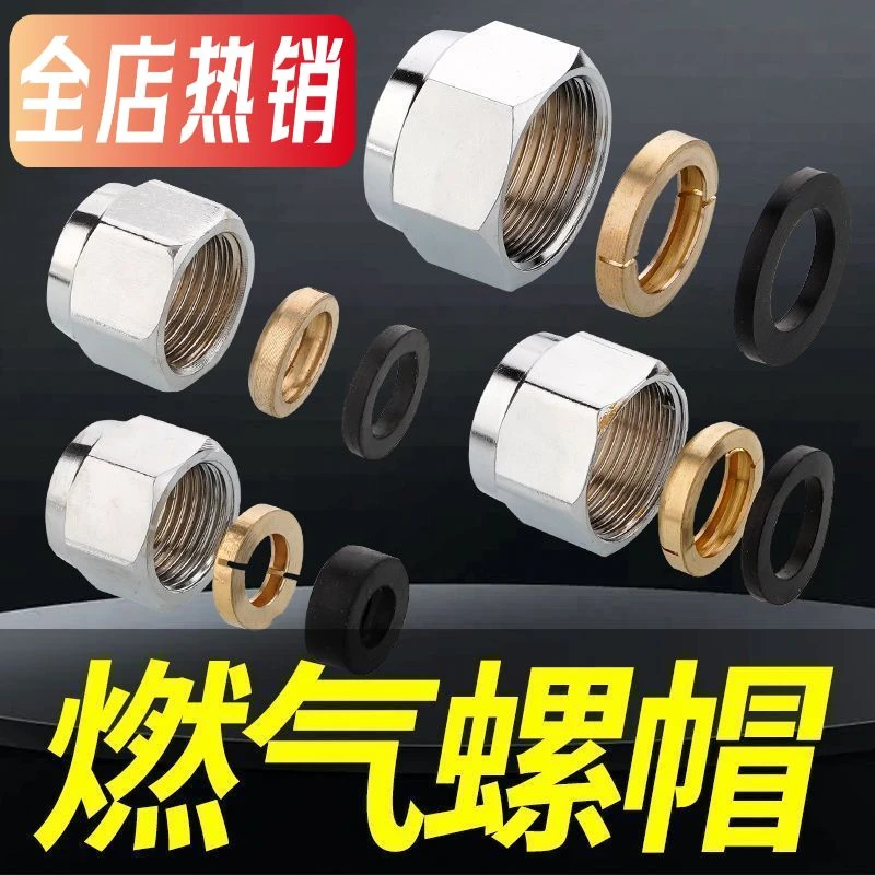 304不锈钢燃气管接头 4分3分6分可拆卸螺帽不锈钢波纹管纯铜配件