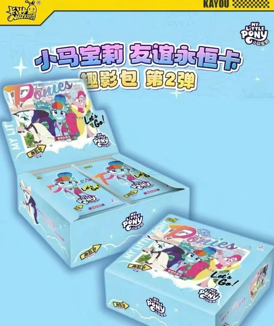 【找紫背/找白背】小马宝莉趣影2弹拆卡卡牌
